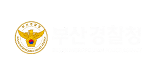 부산경찰청